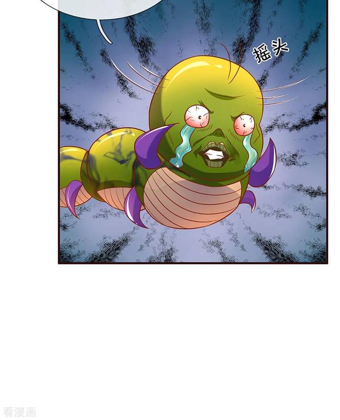 Shura Sword Sovereign Chapter 203 Gambar 13